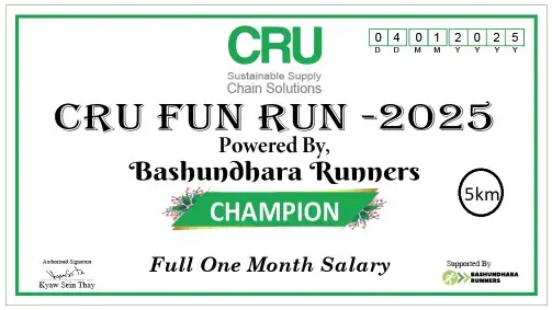 Running Event 1